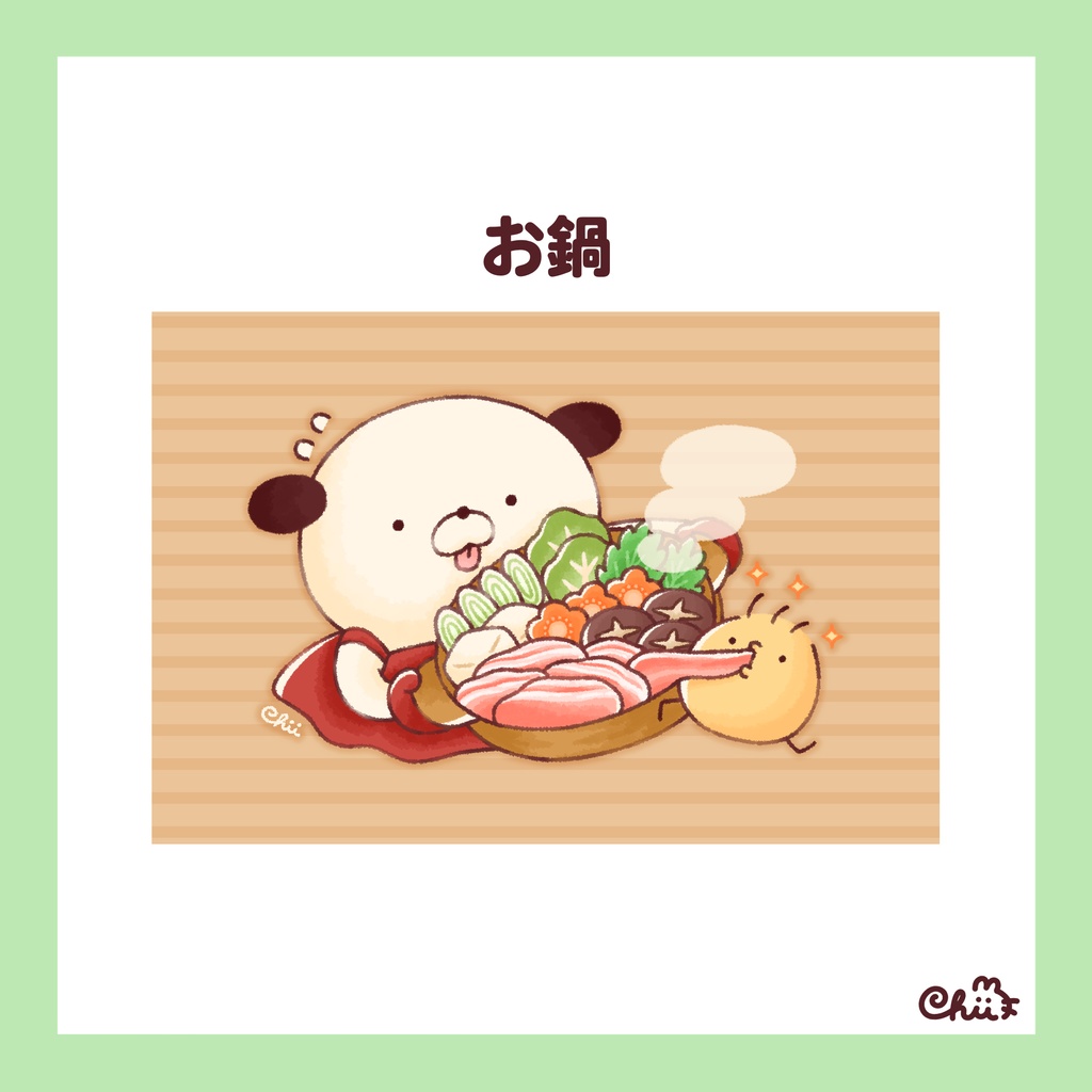 🐶ごはんのポストカード