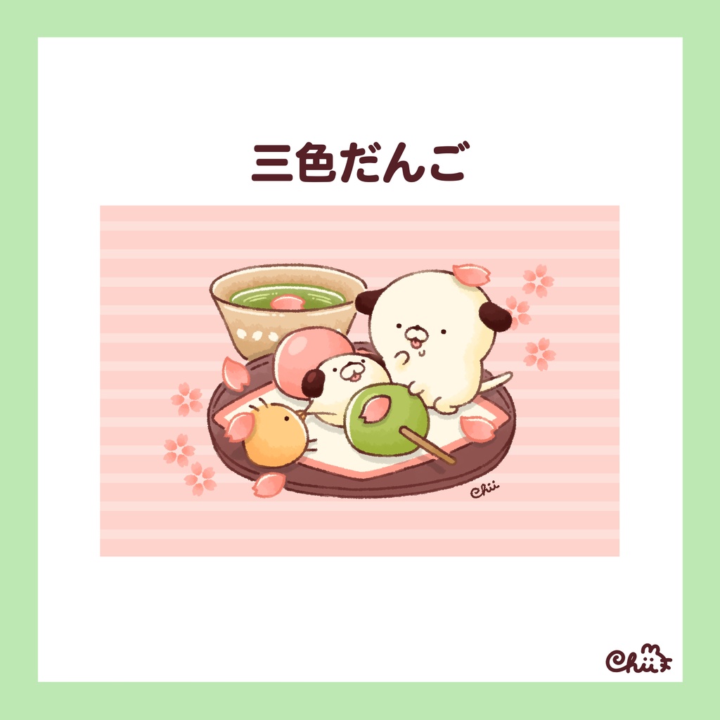 🐶ごはんのポストカード