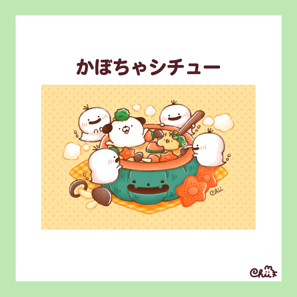 🐶ごはんのポストカード