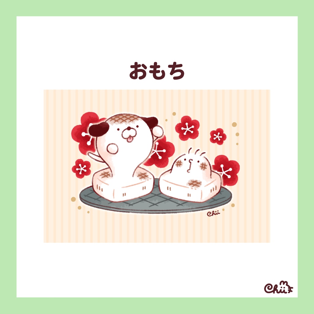 🐶ごはんのポストカード