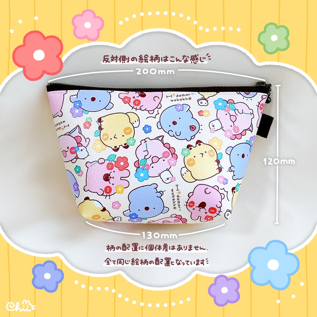 ☀️さんかくポーチ