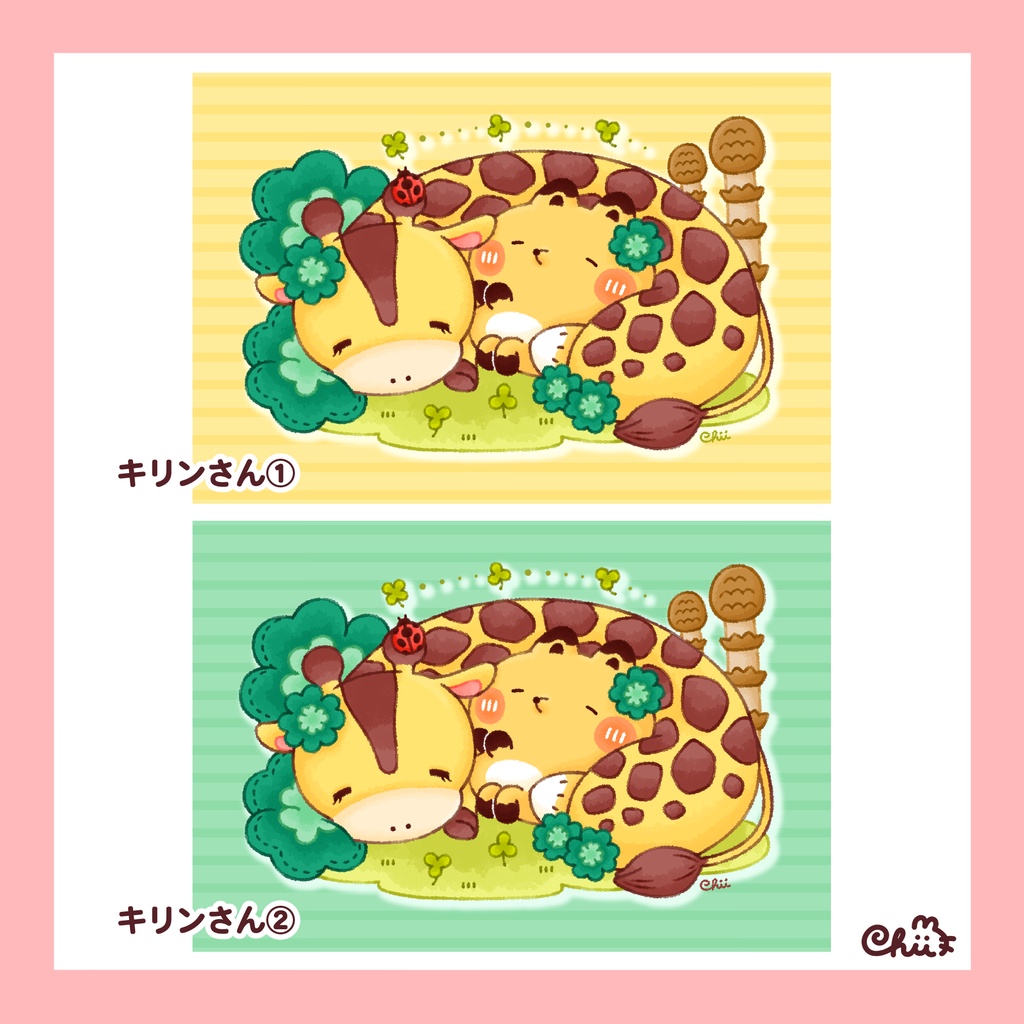 ☀️どうぶつさんとなかよしポストカード