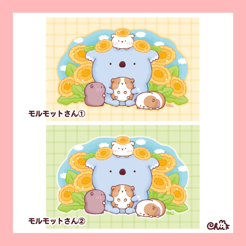 ☀️どうぶつさんとなかよしポストカード