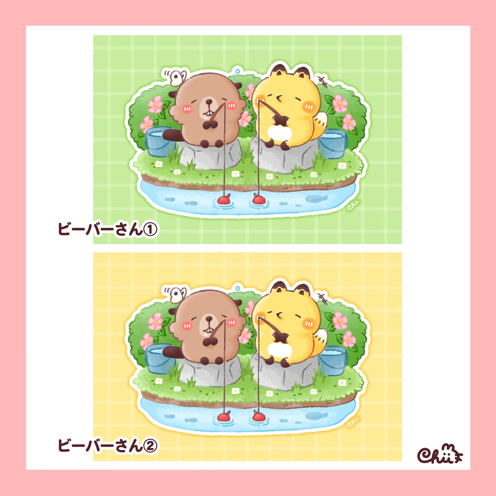☀️どうぶつさんとなかよしポストカード