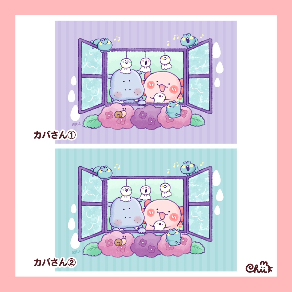 ☀️どうぶつさんとなかよしポストカード