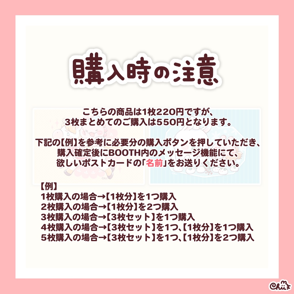 ☀️どうぶつさんとなかよしポストカード
