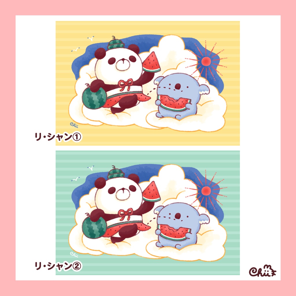 ☀️どうぶつさんとなかよしポストカード