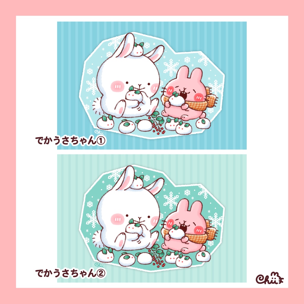 ☀️どうぶつさんとなかよしポストカード