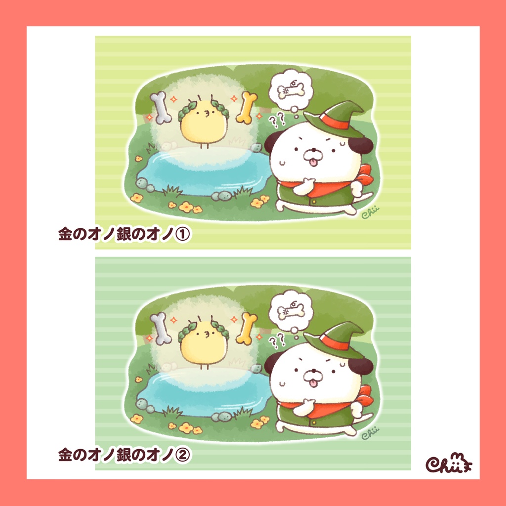 🐶おとぎばなしポストカード
