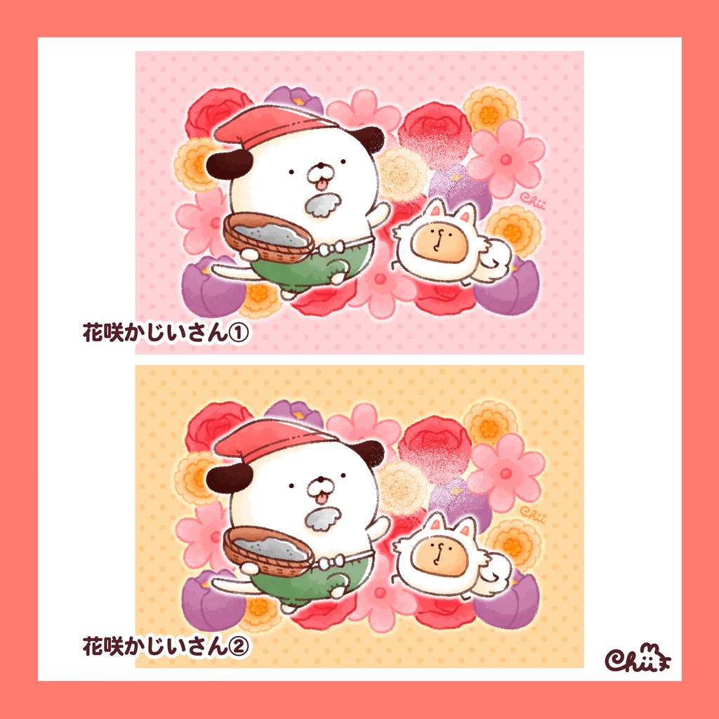 🐶おとぎばなしポストカード