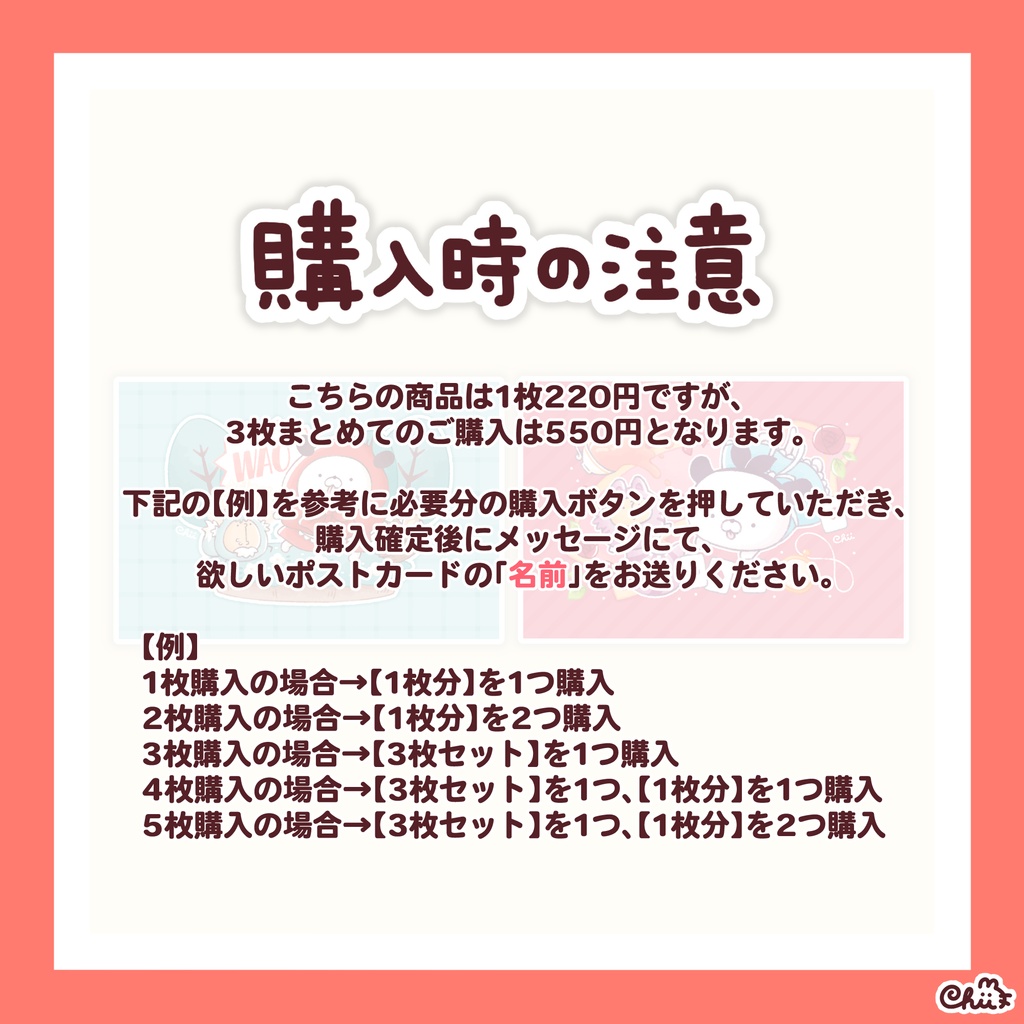 🐶おとぎばなしポストカード