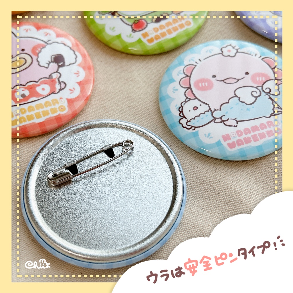 ☀️ランダムカンバッジ