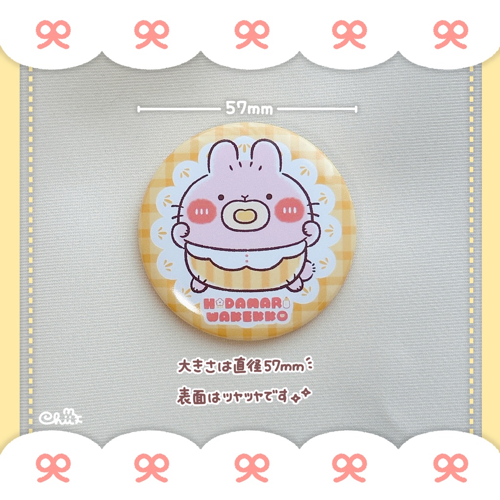 ☀️ランダムカンバッジ