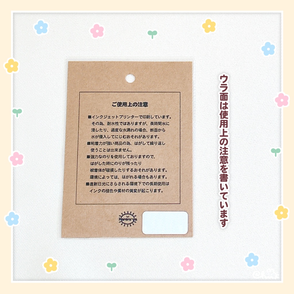 ☀️ステッカー(小&大)おそとでのんびりシリーズ