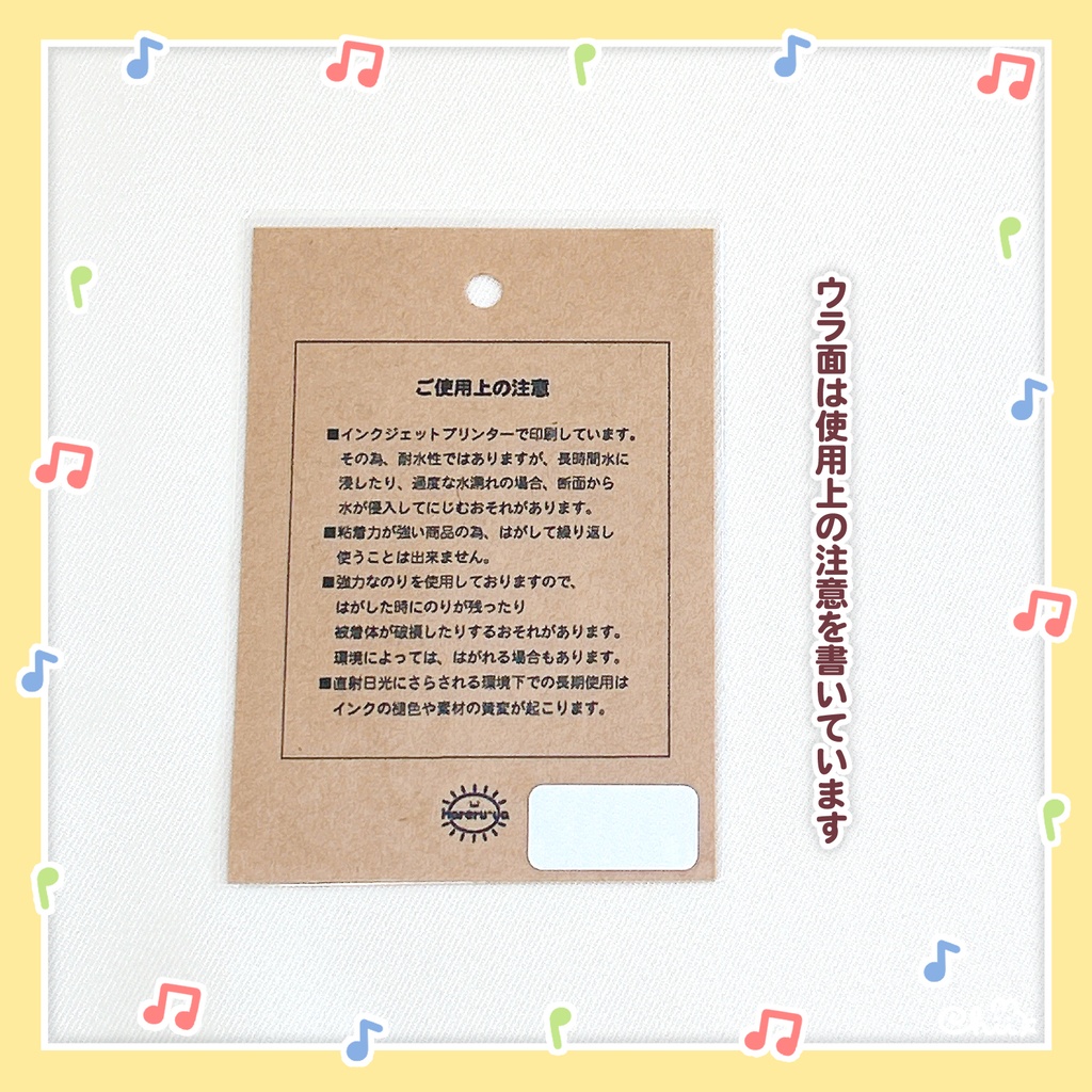 ☀️おともだちステッカー(小)全身シリーズ