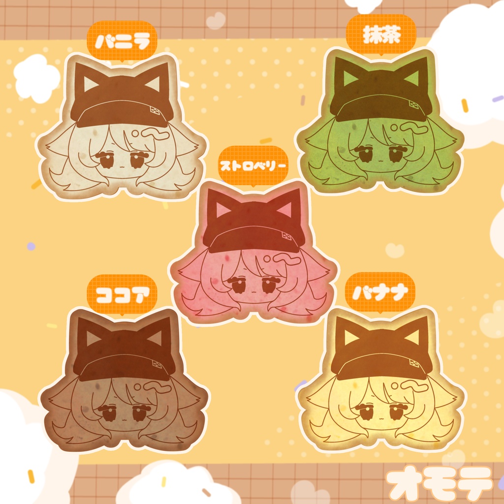 【無料あり!!!】でるたくっきー