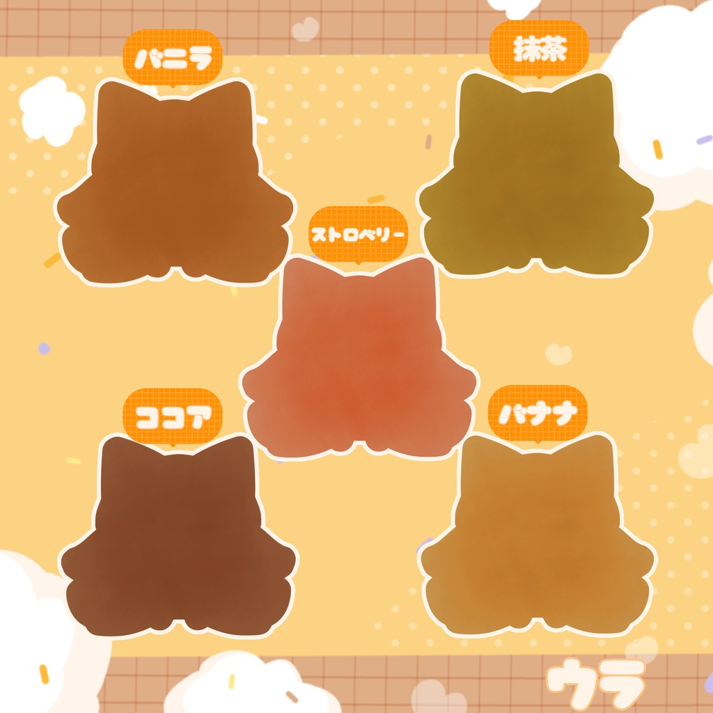 【無料あり!!!】でるたくっきー