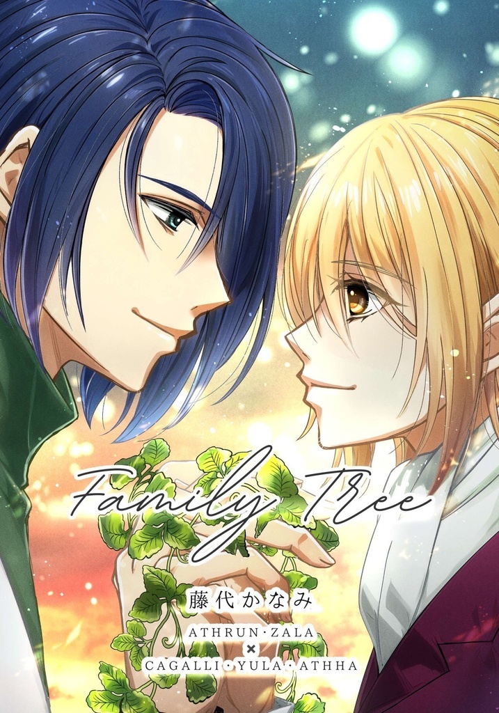 Familytree