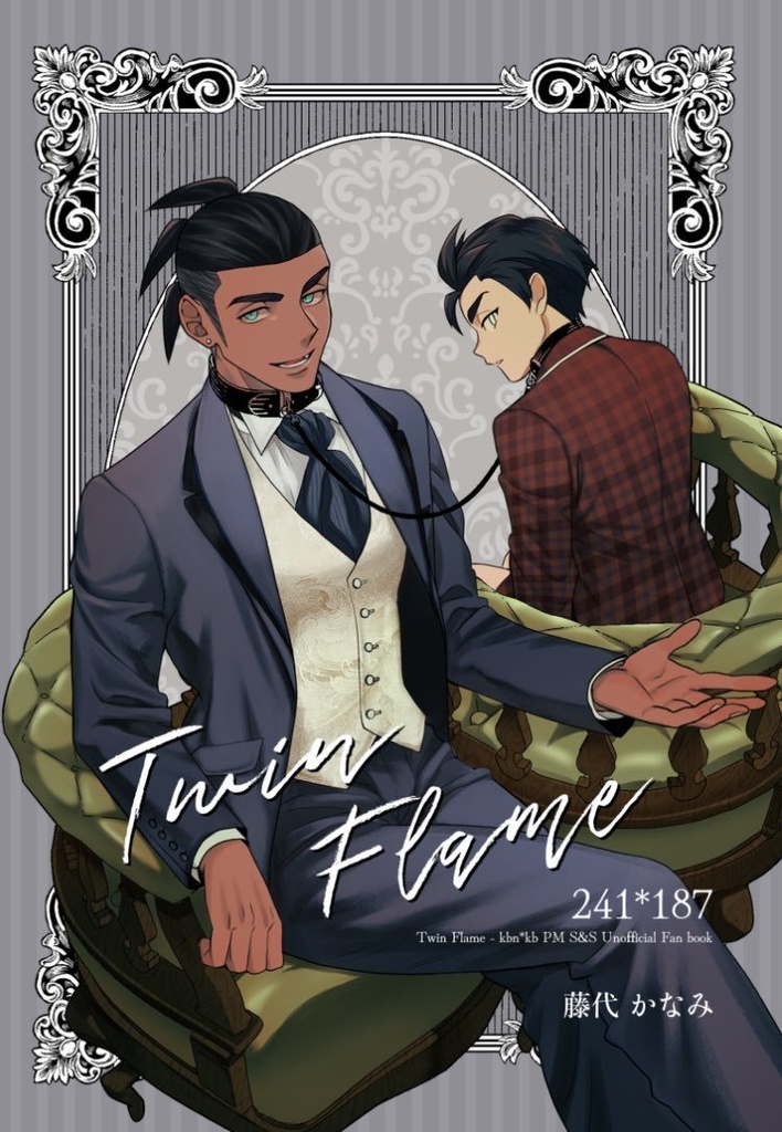 TwinFlame