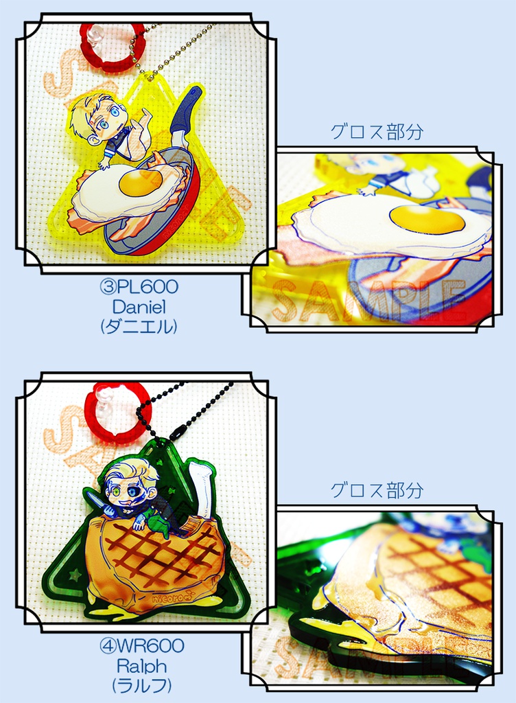 【1種につき1点まで】D:BH アクリルキーホルダー