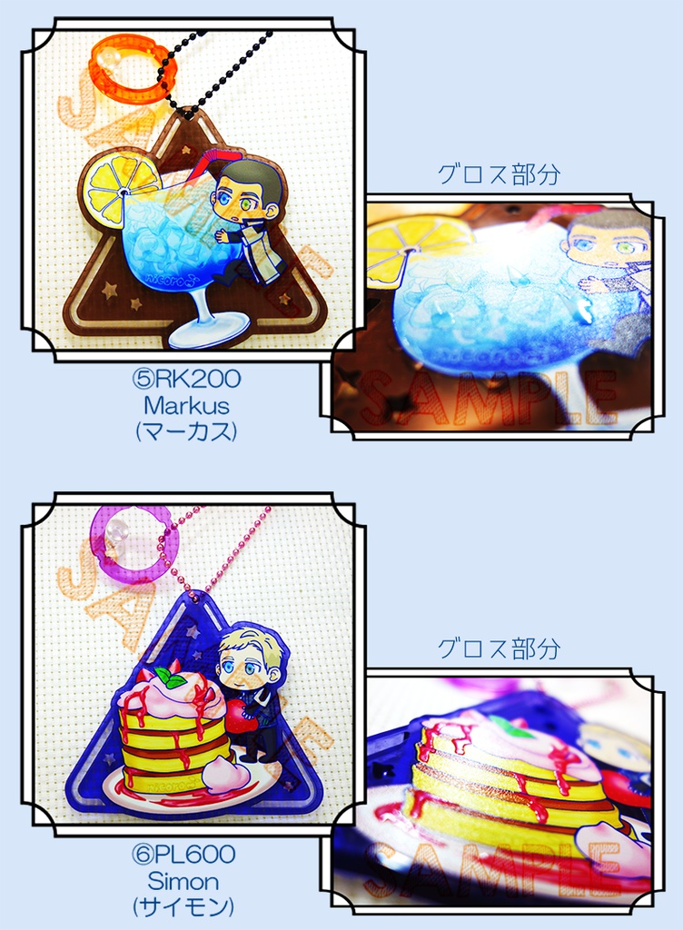 【1種につき1点まで】D:BH アクリルキーホルダー