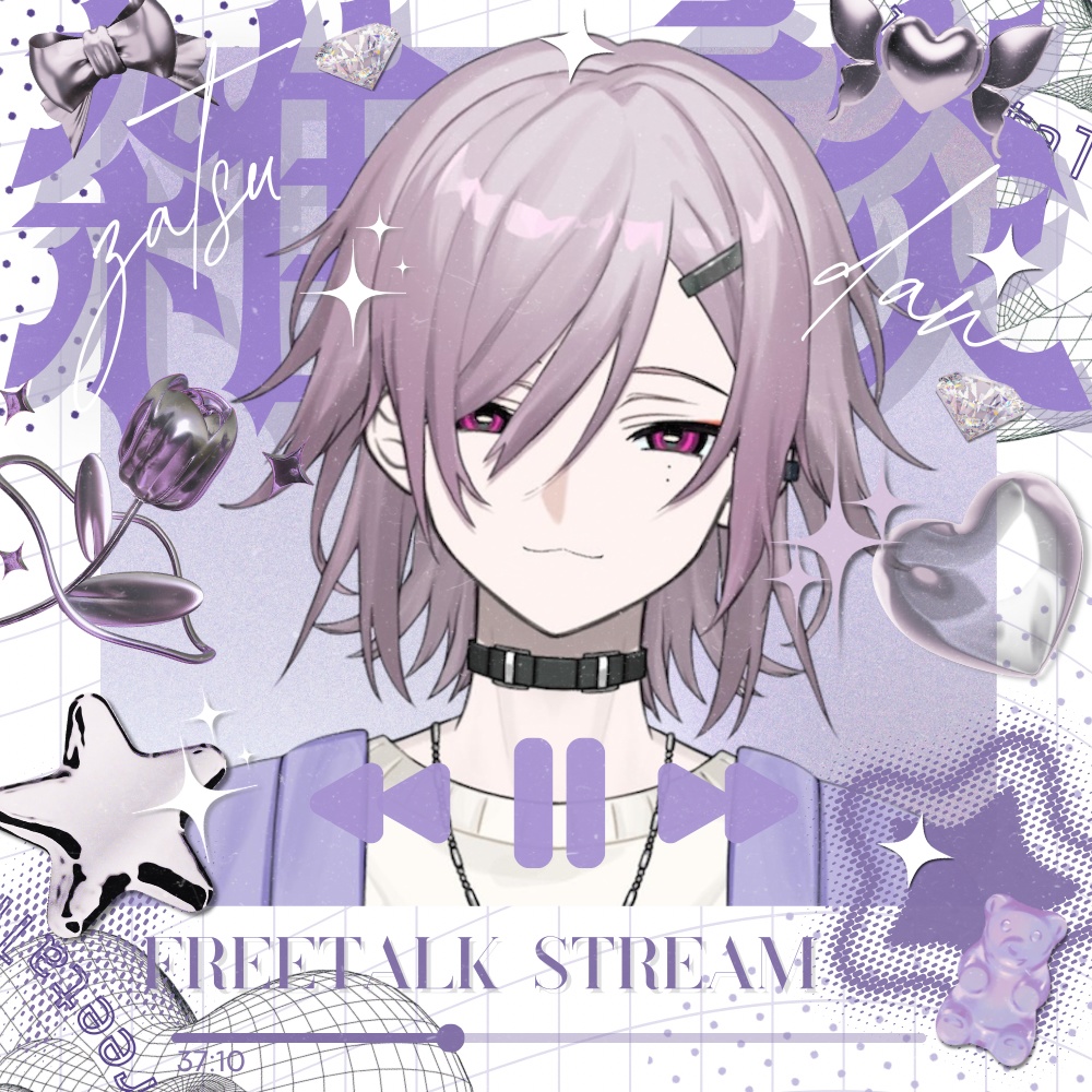 【サムネ素材】雑談サムネイル【Vtuber】