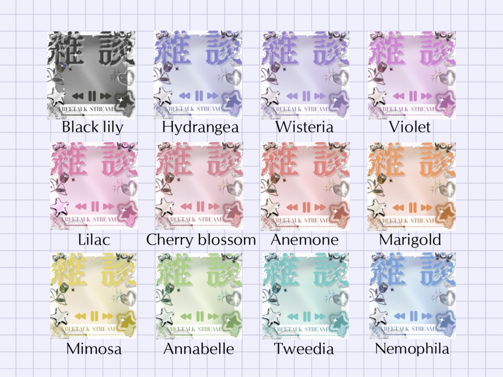 【サムネ素材】雑談サムネイル【Vtuber】