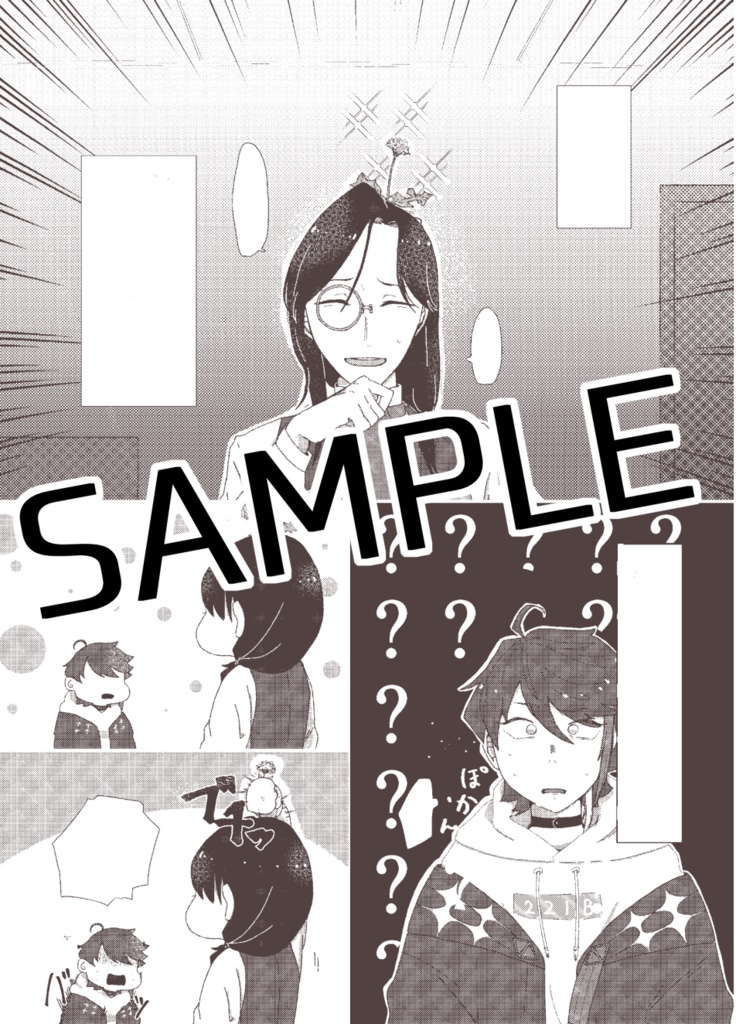 【#にじそうさく05】助手と探偵の本【自宅発送分】