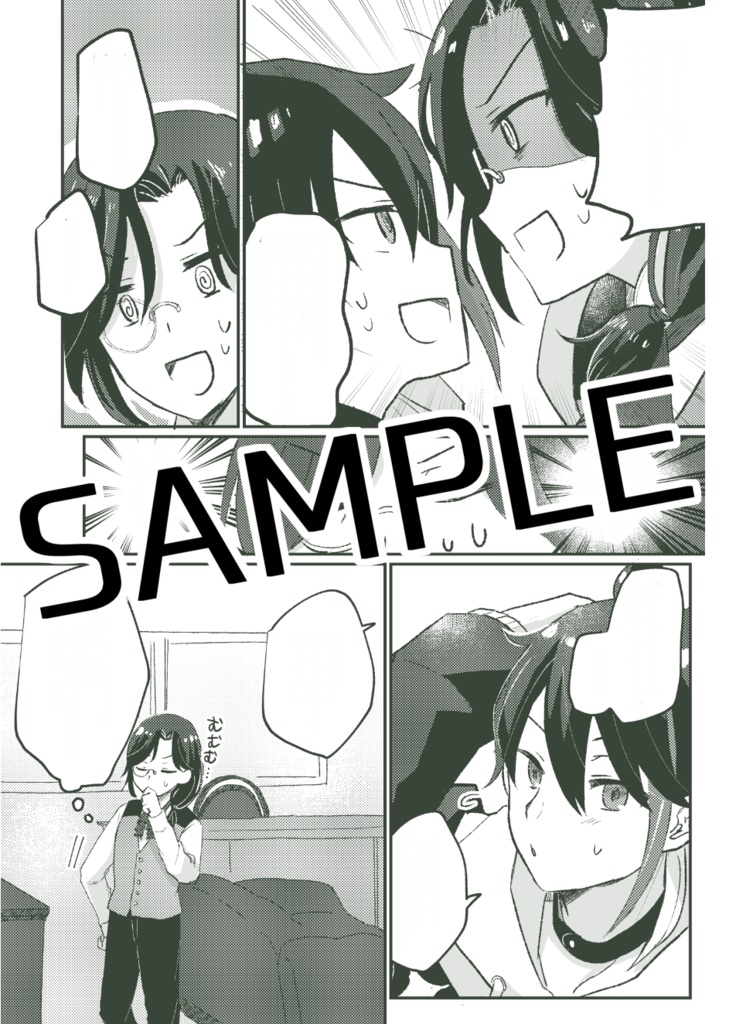 【#にじそうさく05】助手と探偵の本【自宅発送分】