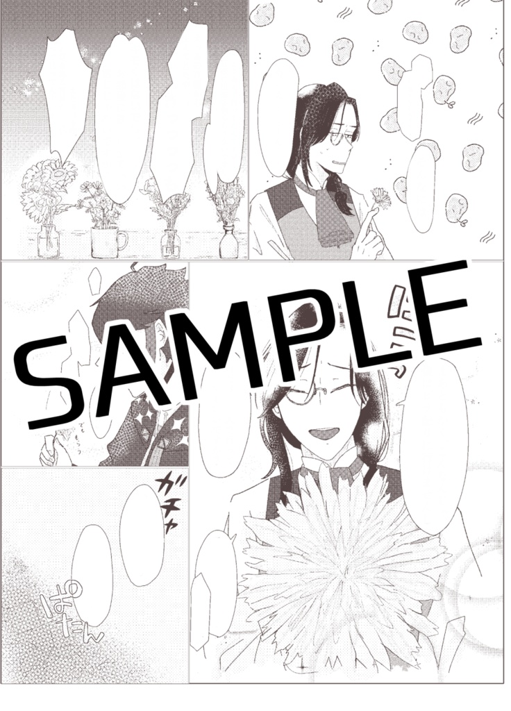 【#にじそうさく05】助手と探偵の本【自宅発送分】