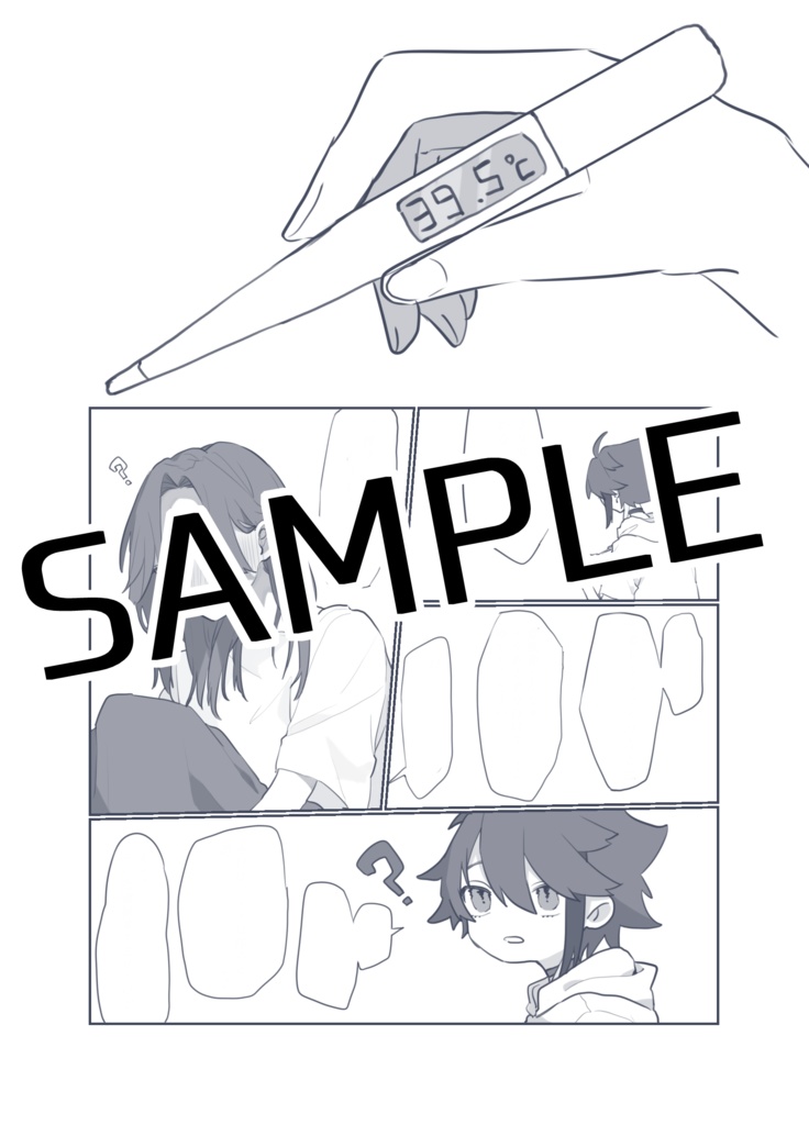 【#にじそうさく05】助手と探偵の本【自宅発送分】