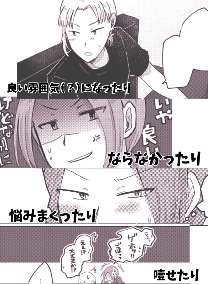 【うちよそ/一次創作本】2度目のキスとタイミング