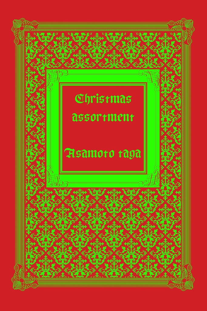 Christmas assortment