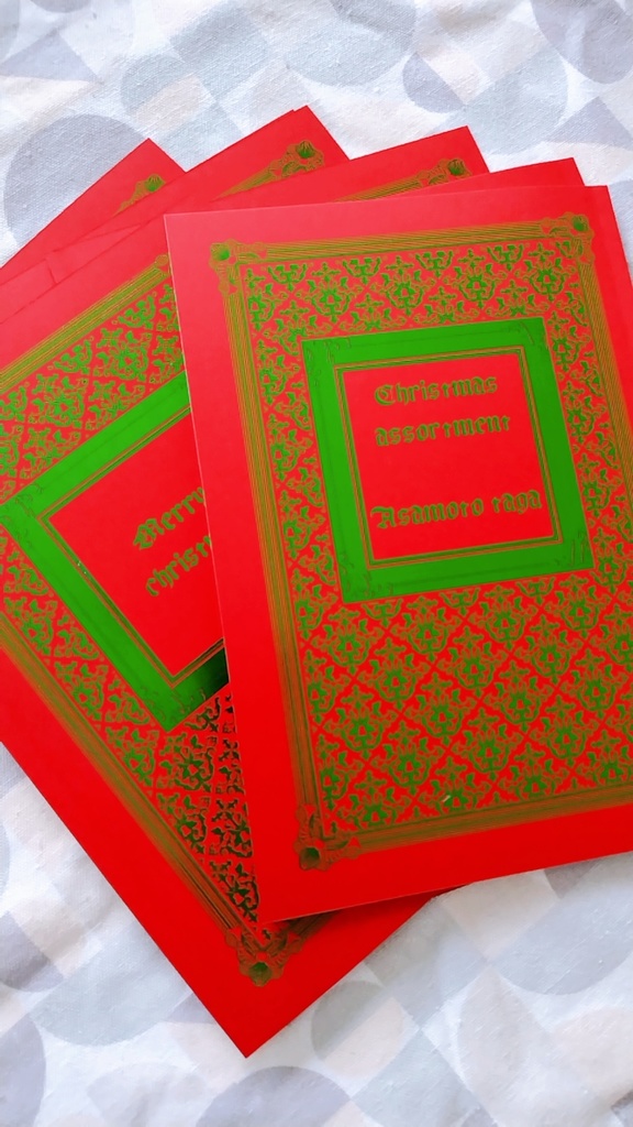 Christmas assortment