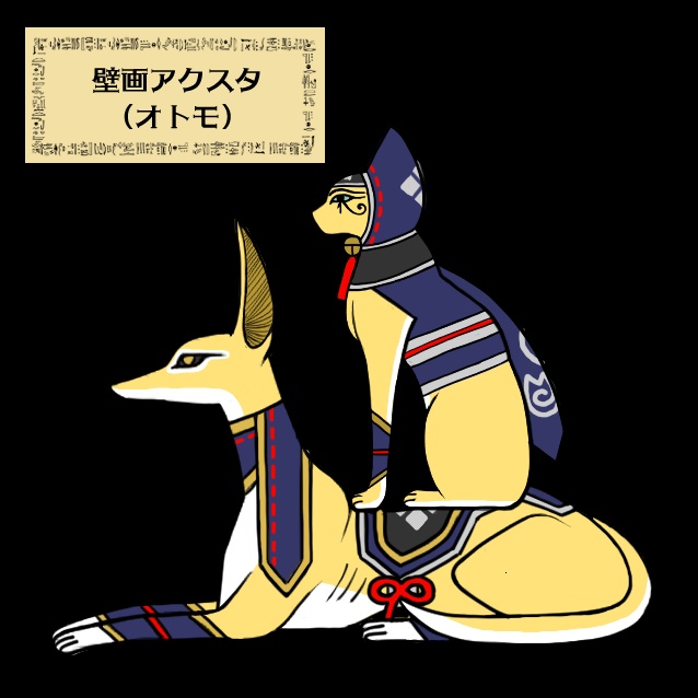 ウツハン♀壁画アクスタ