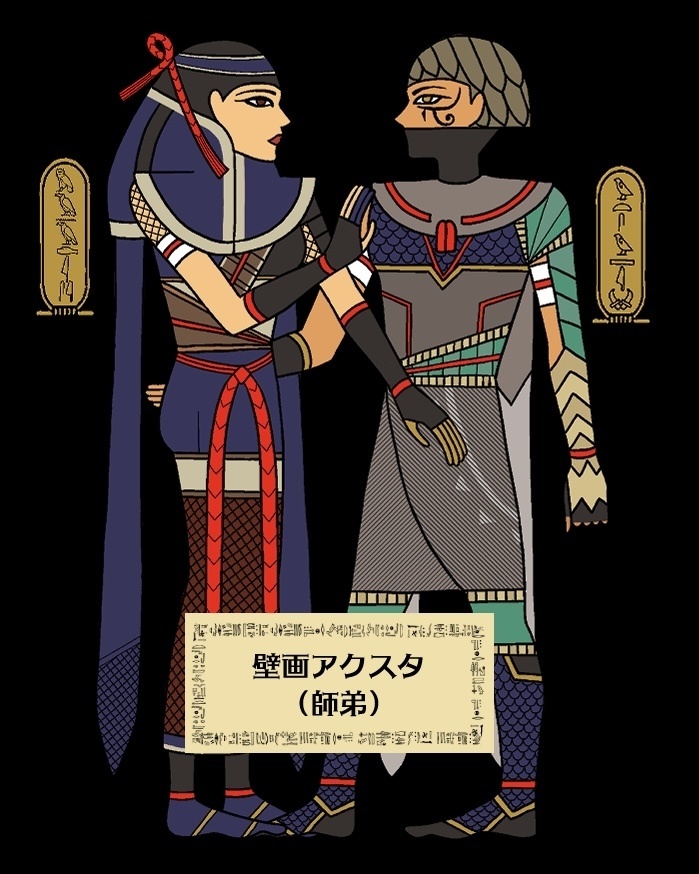 ウツハン♀壁画アクスタ