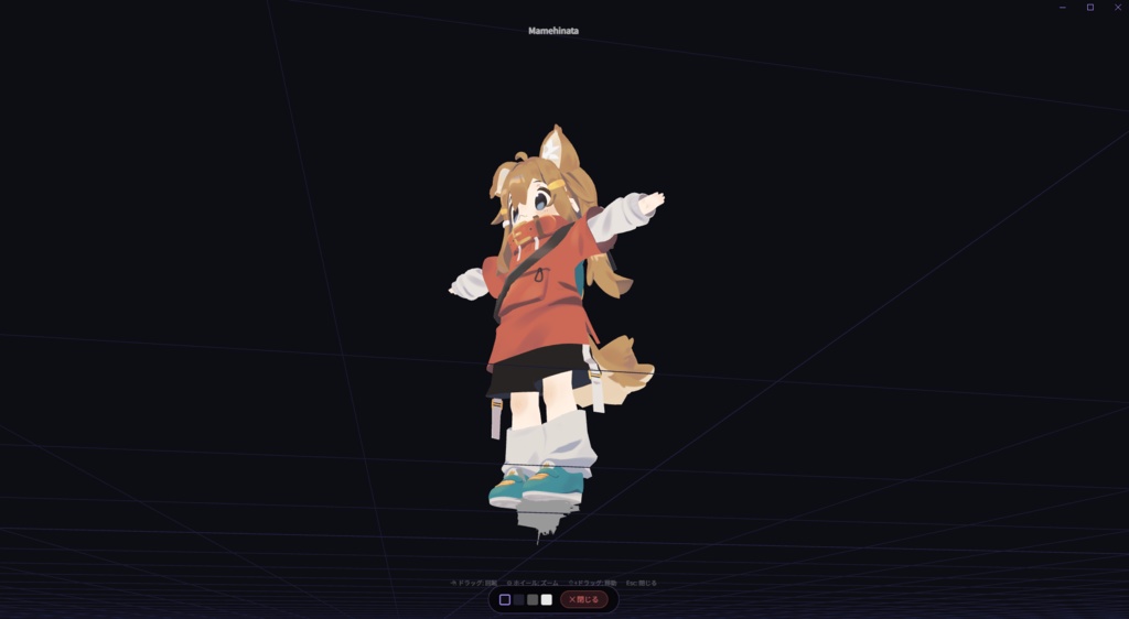【限定数無料】VRChat FBX Viewer For Windows (FBXアバター一覧・閲覧ソフト)