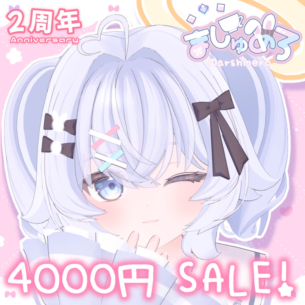 ✨セール中✨オリジナル3Dモデル「ましゅめろ」