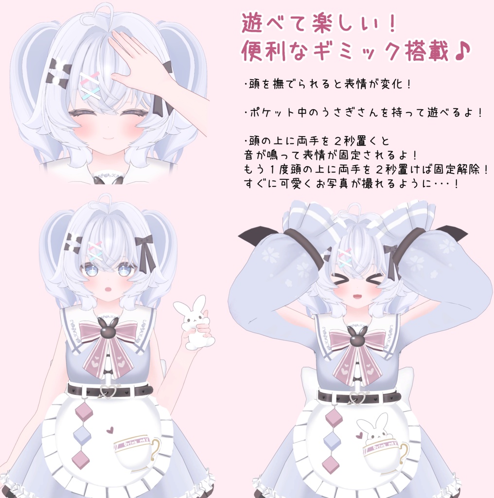 オリジナル3Dモデル「ましゅめろ」