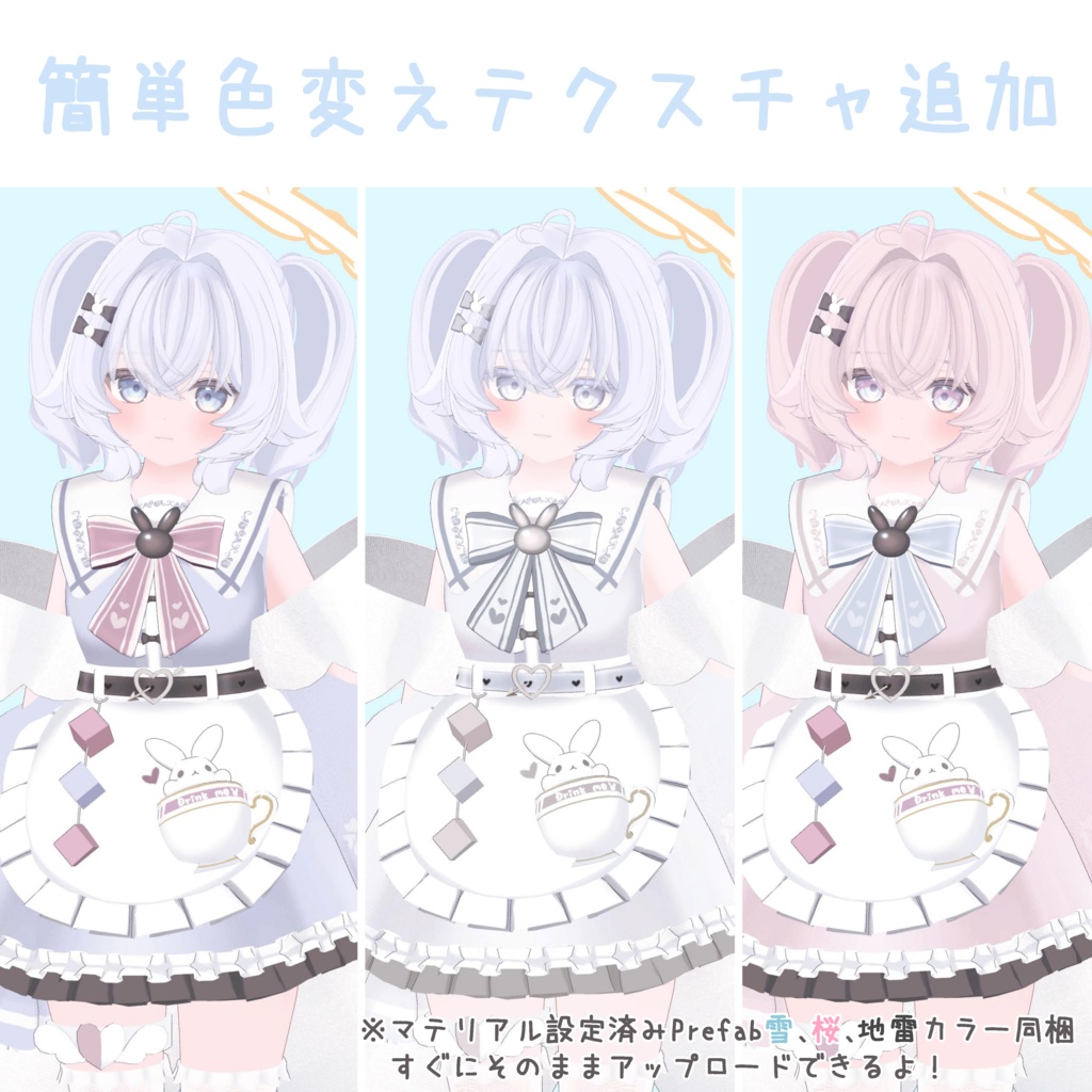 オリジナル3Dモデル「ましゅめろ」