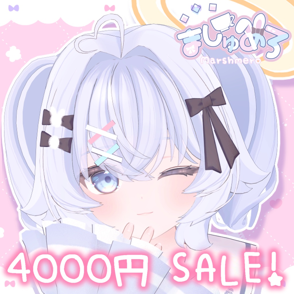 🎀セール中🎀オリジナル3Dモデル「ましゅめろ」