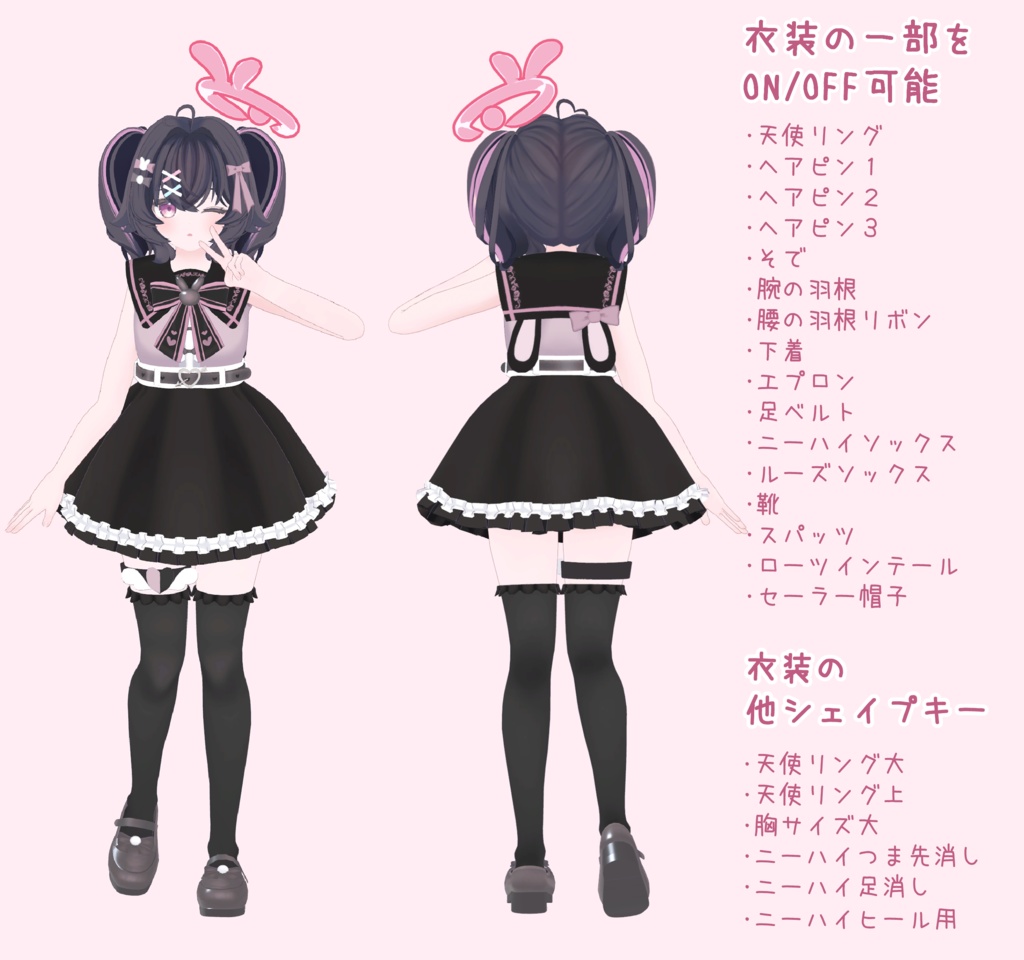 オリジナル3Dモデル「ましゅめろ」