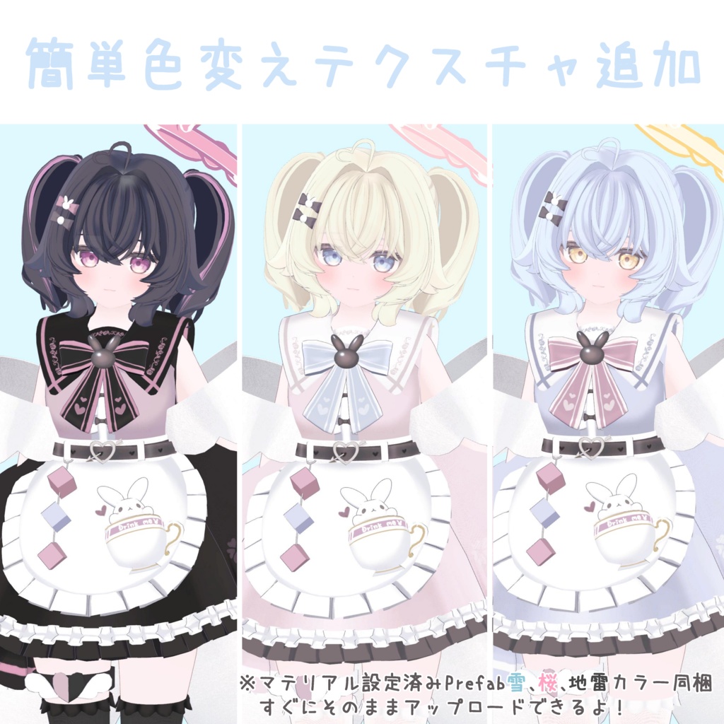 オリジナル3Dモデル「ましゅめろ」