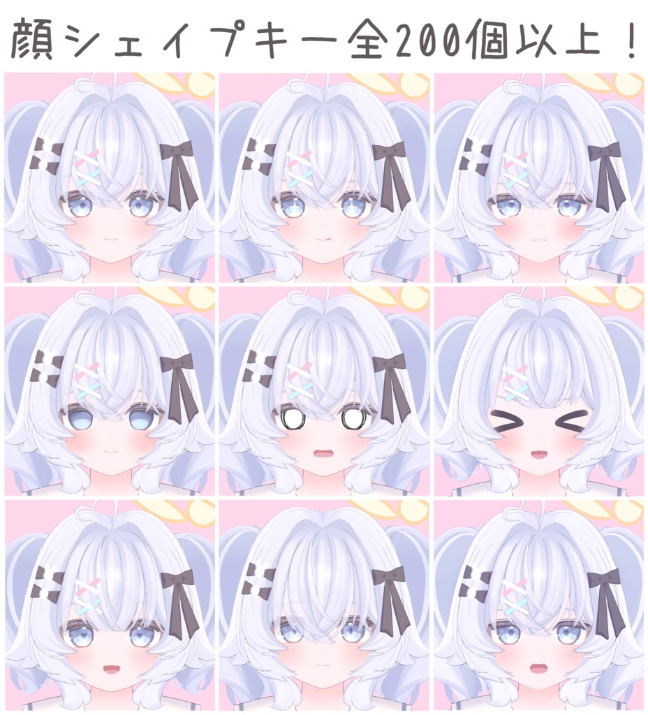 オリジナル3Dモデル「ましゅめろ」