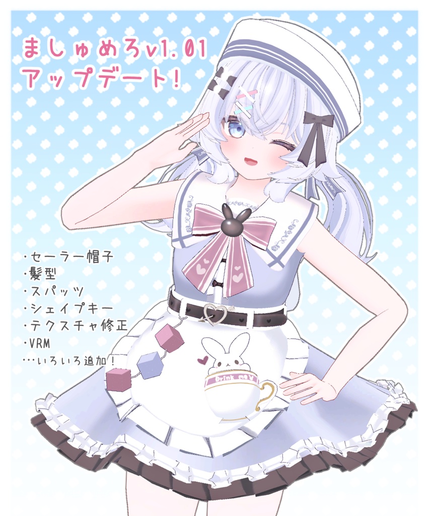 オリジナル3Dモデル「ましゅめろ」