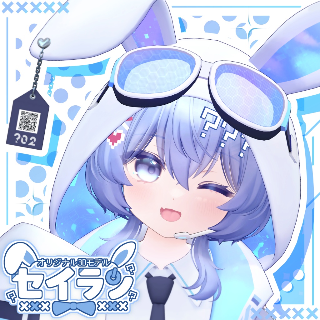 オリジナル3Dモデル「セイラン」