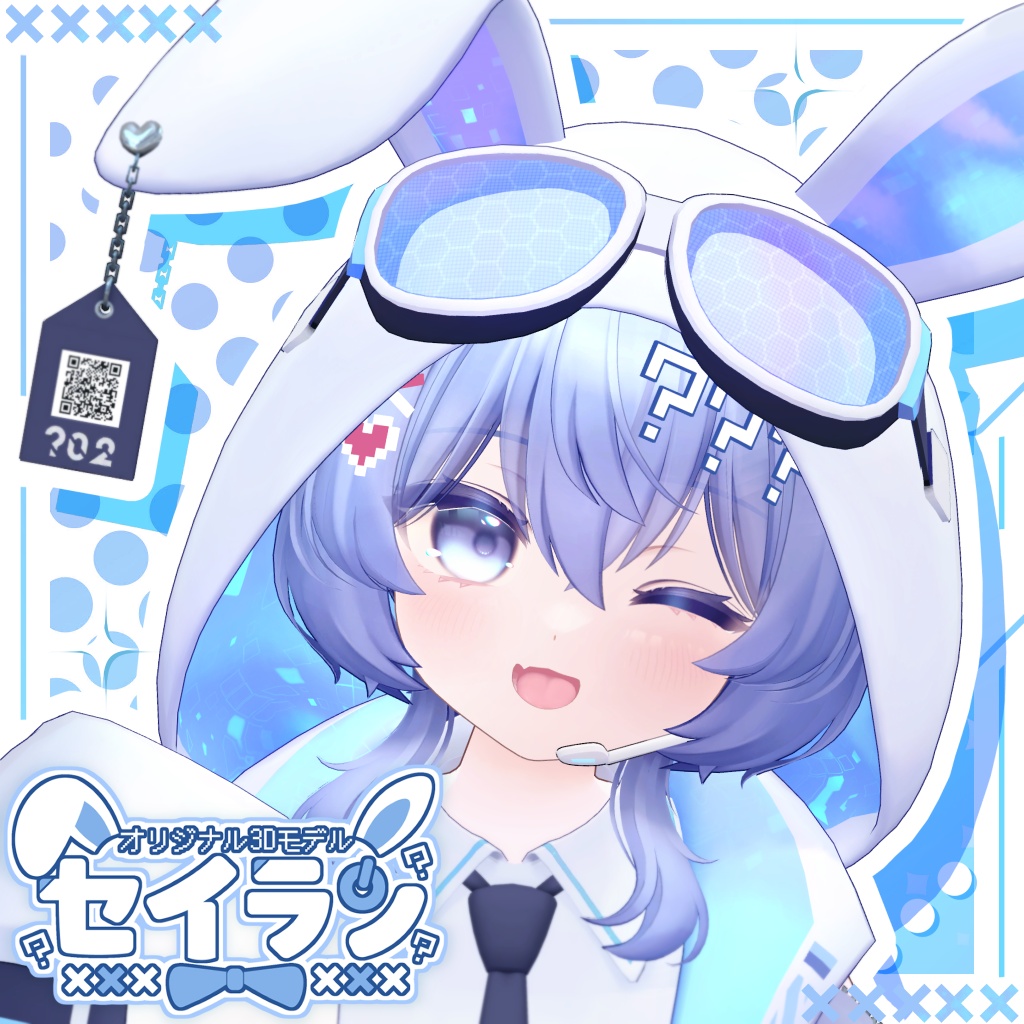 オリジナル3Dモデル「セイラン」