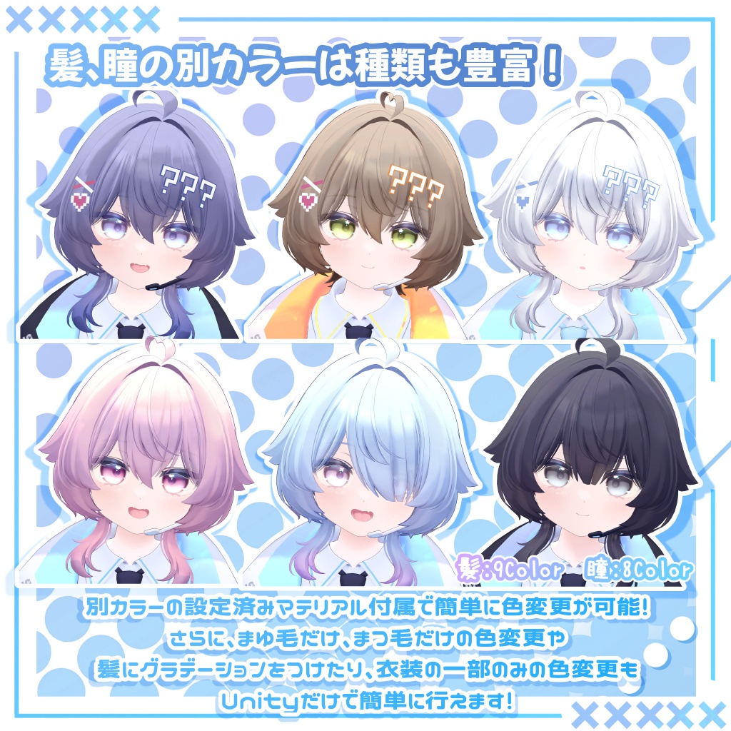 オリジナル3Dモデル「セイラン」