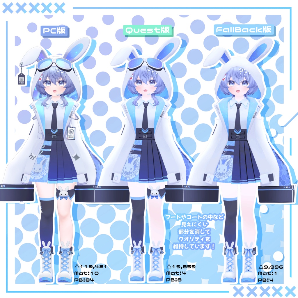 オリジナル3Dモデル「セイラン」