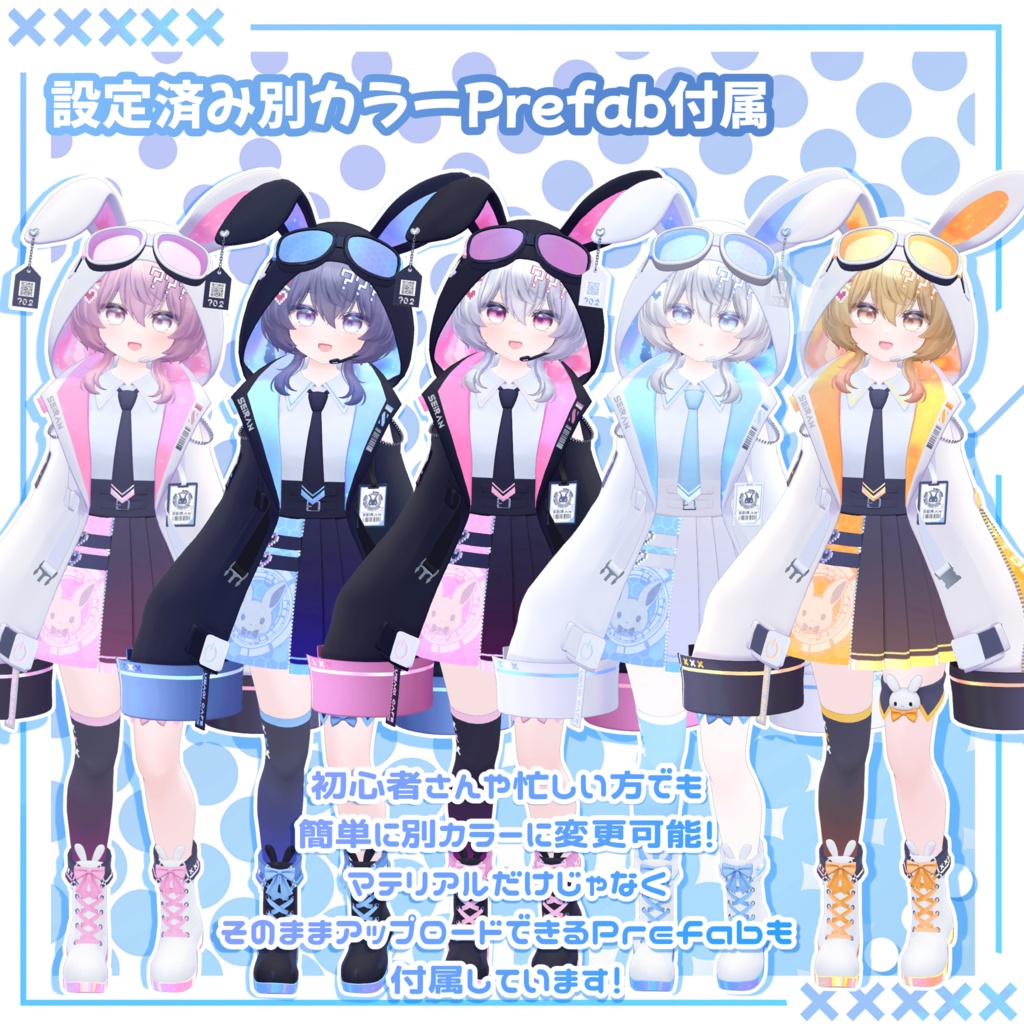 オリジナル3Dモデル「セイラン」